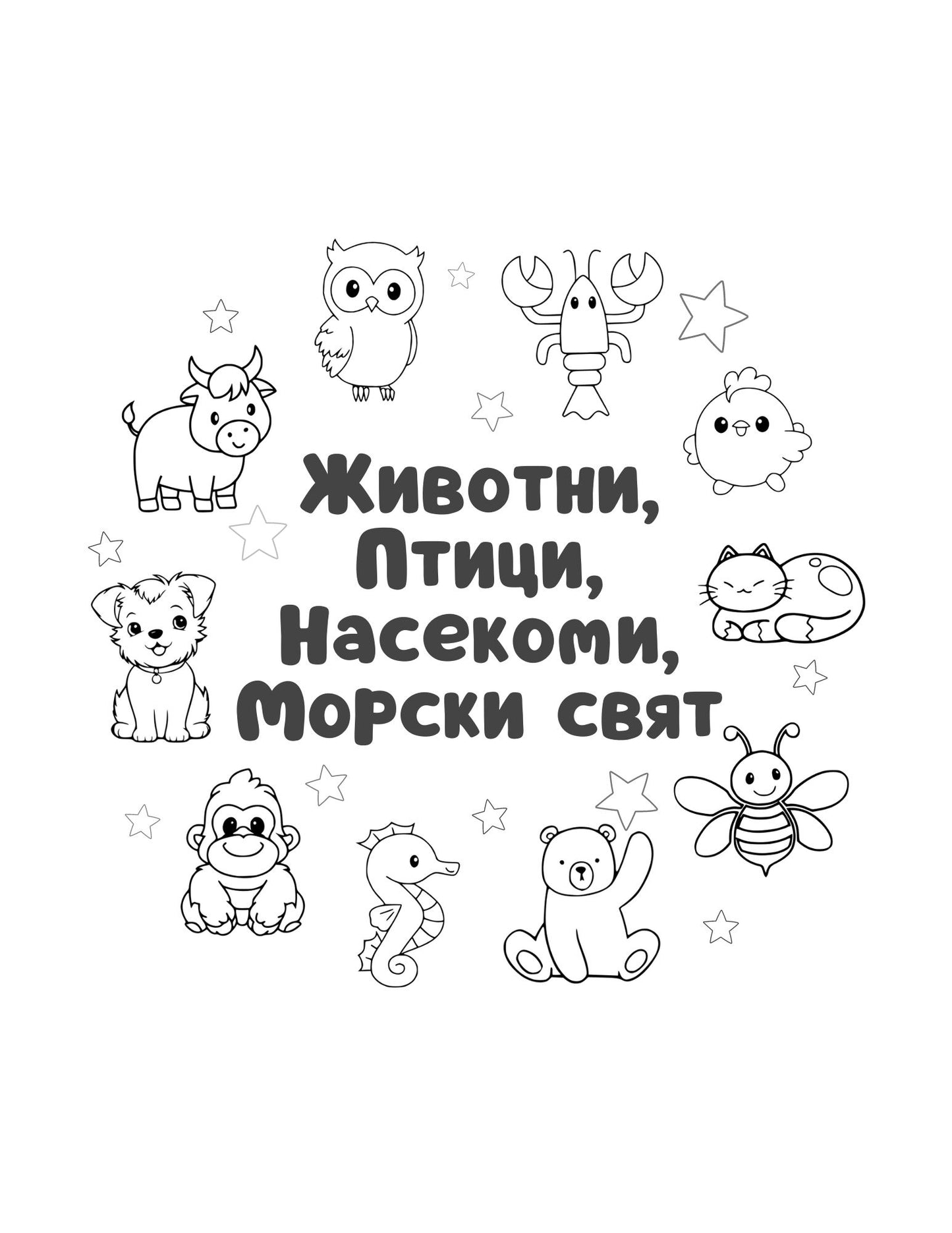 Как се рисува стъпка по стъпка